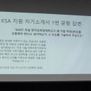 봄내중학교 이미지