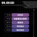 예람유치원 | 가짜로 말하거나 원하는 방식으로 받아들이세요(09.01.~09.07.)