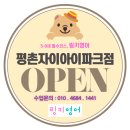 링키영어그랜드