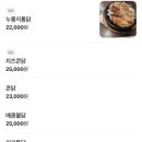 보라매 통닭구이 치즈콘닭 맛집 ‘계림원’ 내돈내산 후기