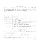 (주)현주방역