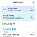 백억디지털 | 구로 가산 커피 디저트 맛집 백억커피 구로점 배달 내돈내산 후기