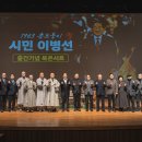 이병선 속초시장 에세이 출간 기념 북콘서트 이미지