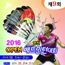 영천생활체육관 이미지