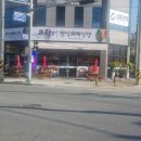 뜨락식당 | 김해진영맛집추천 진짜 잘 나오는 한식뷔페, 뜨락한식뷔페식당