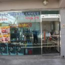 원동세차장 이미지