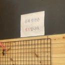 반반푸드팩토리