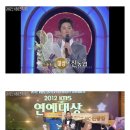 신동엽 KBS 연예대상 10년 주기론 이미지