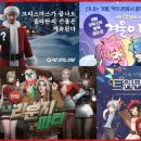 진심 교육협동조합 이미지