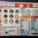 신참떡볶이 죽전점 이미지