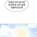 미애실업