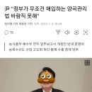 장보고수산 이미지