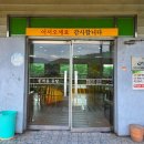 동적골가마솥곰탕 | 전주 곰탕 맛집 : 가마솥에 장작불로 푹 고아낸 동적골가마솥곰탕