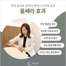 울쎄라잘하는곳 300샷~400샷도 눈에 띄는 변화! 이미지