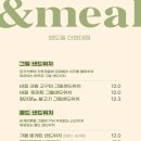 앤드밀 이미지