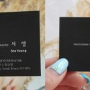서영헤어살롱