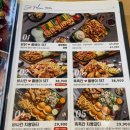 누구나홀딱반한닭 - 남동구 구월로372번길 93 | 누구나홀딱반한닭