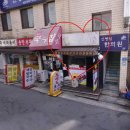 신병철한의원 이미지