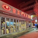 패밀리카센타 이미지