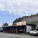 남산오리농장 이미지