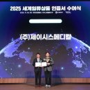 제이 메디컬 이미지