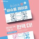 으뜸50안경통영점 네이버블로그