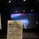 롯데시네마 광주첨단 영화관 2관 네이버블로그