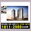 군포역 트리아츠 지식산업센터 생각공장 분양가 모델하우스 잔여세대 24시문자상담 이미지