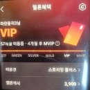구미4인방 방석나눔해욤🩵🤗 이미지
