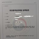 성신행정사사무소 이미지