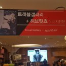 모두트래블 이미지