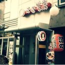 오거리반점