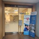 리앤치과의원 이미지