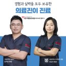 세종가정의학과의원 이미지