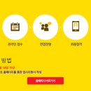 에이비씨인력 이미지