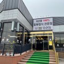 김포 SEASIDE 컨트리클럽 | [경기도 김포시] 김포 SEASIDE 컨트리클럽