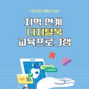 북구디지털도서관 이미지