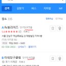 좌충우돌당구장 이미지