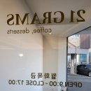 21그램스(21GRAMS)
