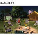 메타포레스트 이미지