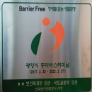 중마터미널 이미지