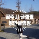 정안당구장 이미지