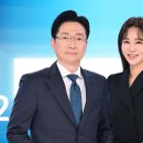 KBS1TV 12뉴스 2025년 9월 3일 동영상 이미지