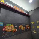 피자나라치킨공주 야음점 네이버블로그