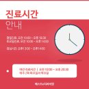 (주)플러스메드 이미지