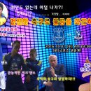 [에버튼 매치 프리뷰] 2016-17 EPL 7R 크리스탈 팰리스전 프리뷰 이미지