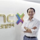 정도글로벌㈜ 이미지