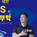 8모먼트