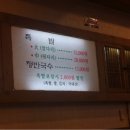 장인족발 - 홍천군 연봉서로1길 4 | 장인족발