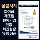 청아행정사 이미지